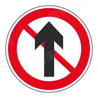 a,禁止向左转弯 b,禁止直行 c,禁止掉头 d,禁止向右转弯